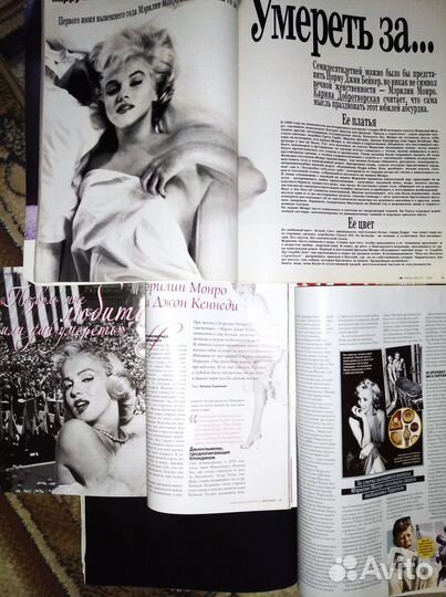 Коллекция материалов о Мэрилин Монро