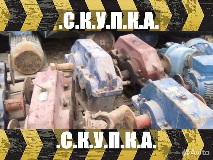 Редуктор червячный цтнд-500 Б/у