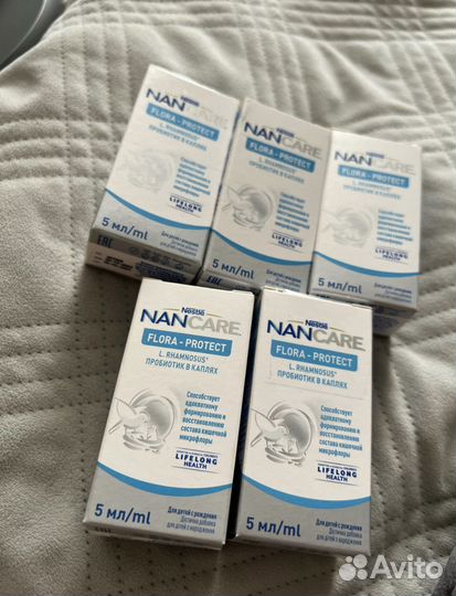 Пробиотик nancare 5 мл