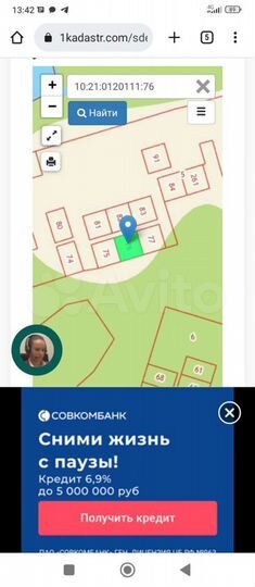 Участок 15 сот. (ИЖС)