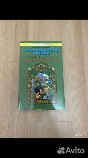 Книги Учебники