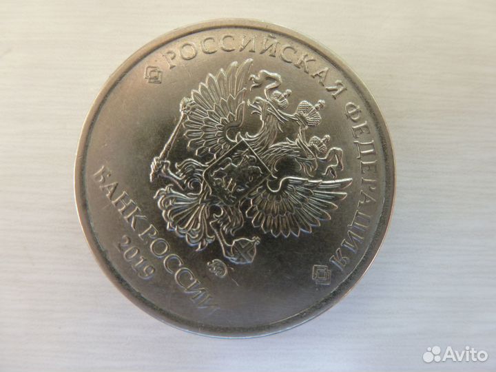 Монеты с браком