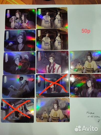 Магистр дьявольского культа карточки