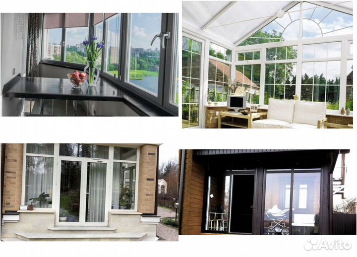 Пластиковые окна