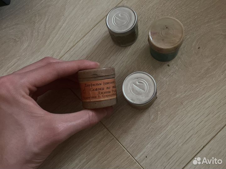 Фильмопроектор СССР