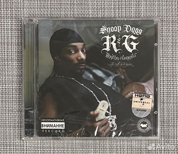 Snoop Dogg - (Rhythm & Gangsta) The Masterpiece CD