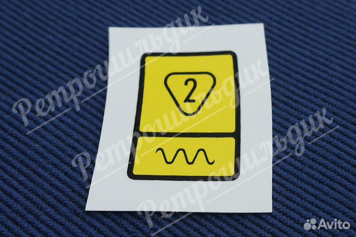 Переводные деколи на фару немецкого мотоцикла