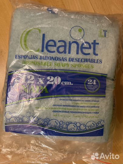 Губки для мытья лежачих больных