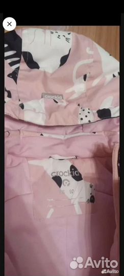 Комбинезон демисезонный crockid