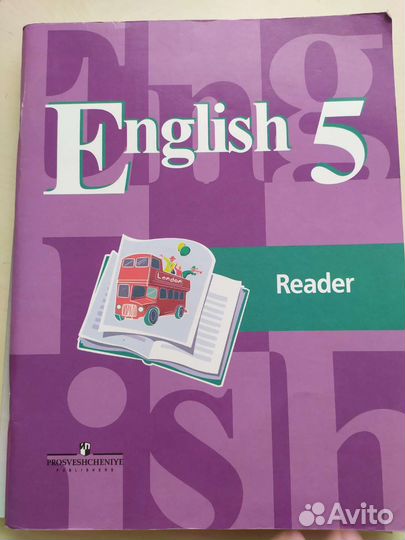 Книги для чтения по английскому языку