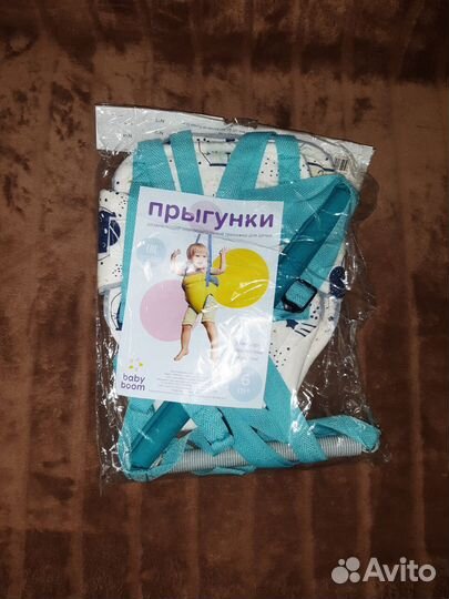 Прыгунки детские