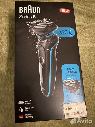 Продам электробритву Braun 5 серии