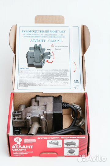 Подогреватель двигателя 1.3-1.5kW, 220v с насосом