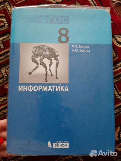 Учебники и внеклассное чтение