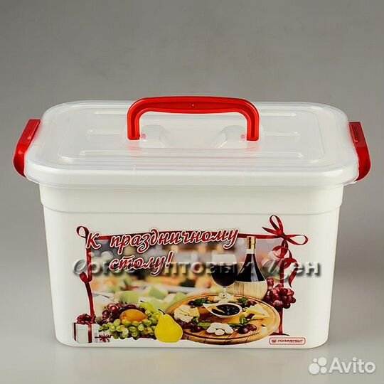 Контейнер пластиковый