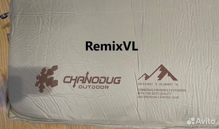 Видео коврик самонадувающийся 201*150*10см+ремкомп