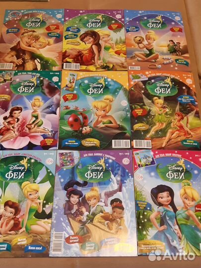 Доставка Авито. 29 