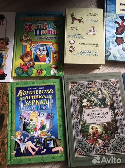 Детские книги