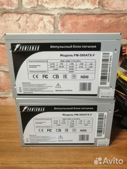 Блок питания PowerMan 500wat и др