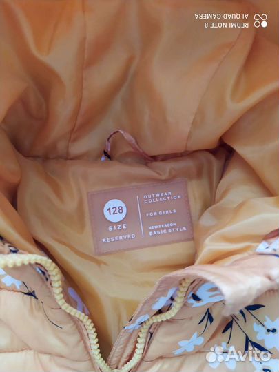 Куртка reserved