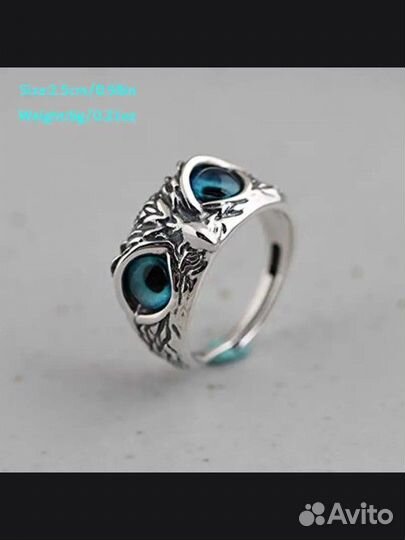 Кольцо сова