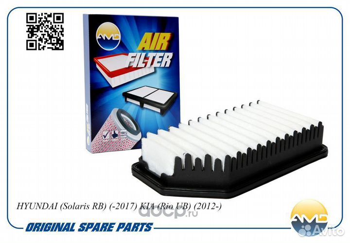 Фильтр воздушный AMD hyundai/KIA