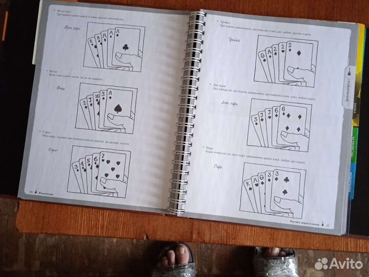 Энциклопедия для детей