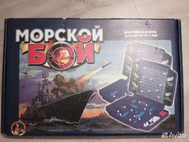 Игра настольная Морской бой