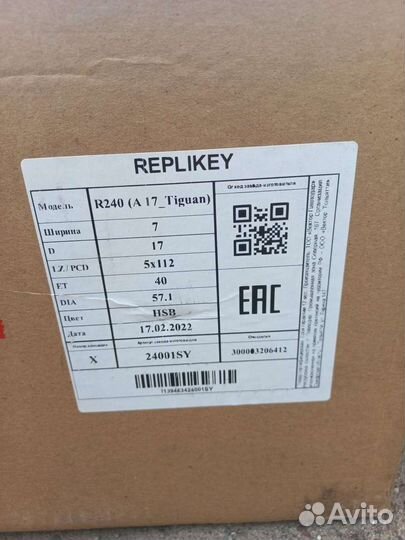 Новые диски R17 5*112 Replikey Tiguan