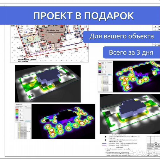 Промышленный светильник LC 400-SKY prom Г60 5000K