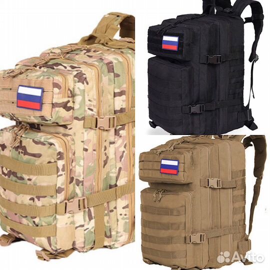 Рюкзак тактический походный