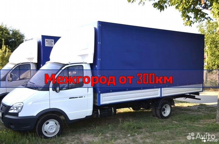 Грузоперевозки межгород в Мариуполь, лнр, днр