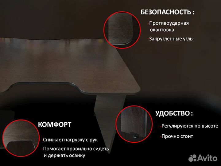 Компьютерный стол с подставкой под монитор