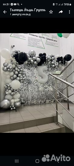 Фотозона из живых пайеток