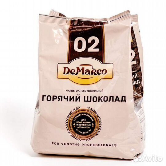 Ингредиенты для вендинга опт/розница