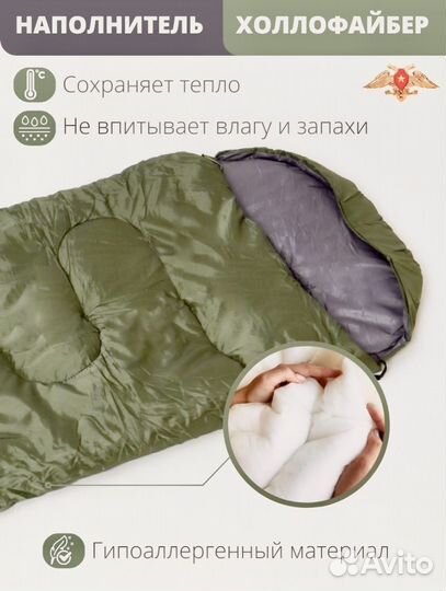 Спальный мешок,Туристический мешок, спальник -10