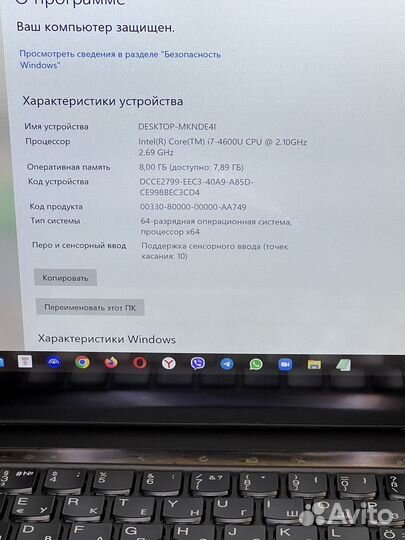Ноутбук lenovo X1Carbon 2nd IPS,Core i7,SSD256,8GB