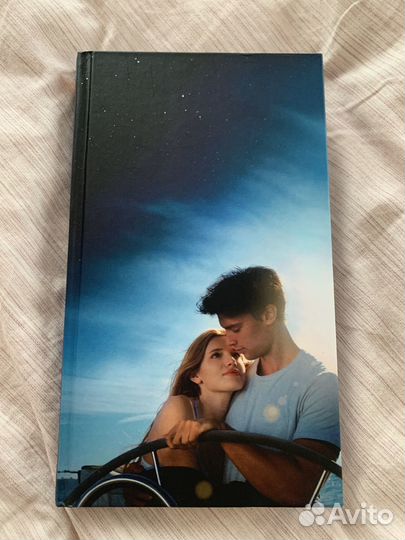 Книга Триш Кук «Полночное солнце»