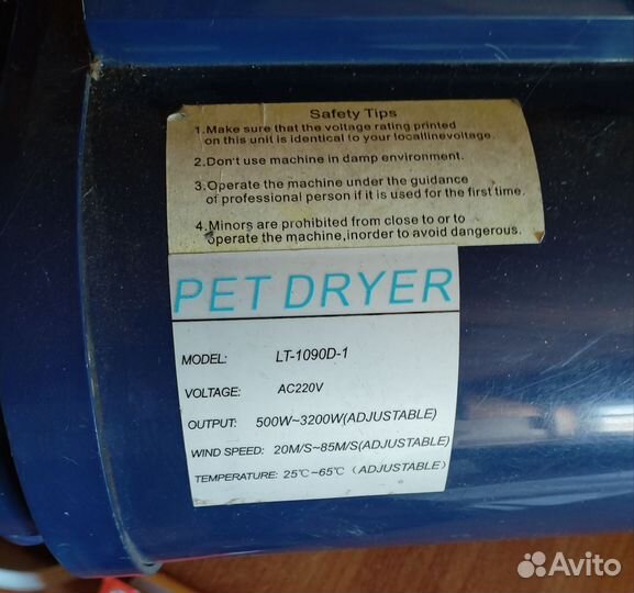 Фен компрессор для собак