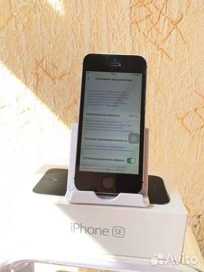 iPhone SE, 128 ГБ