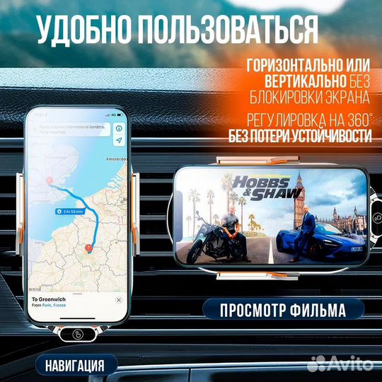 Держатель для телефона автомобильный с зарядкой