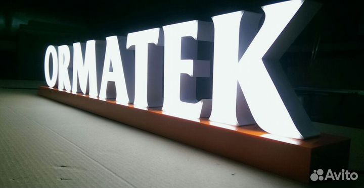 Вывески/Световые короба/Неон