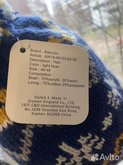 Шапка на мальчика