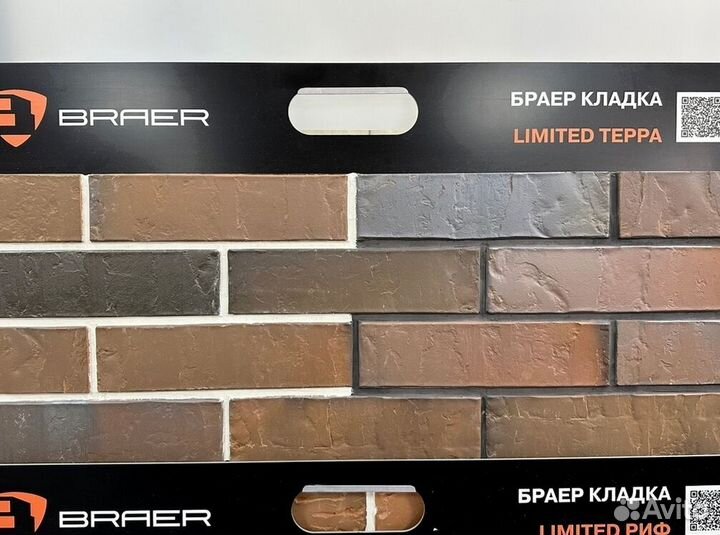 Кирпич облицовочный braer баварская кладка