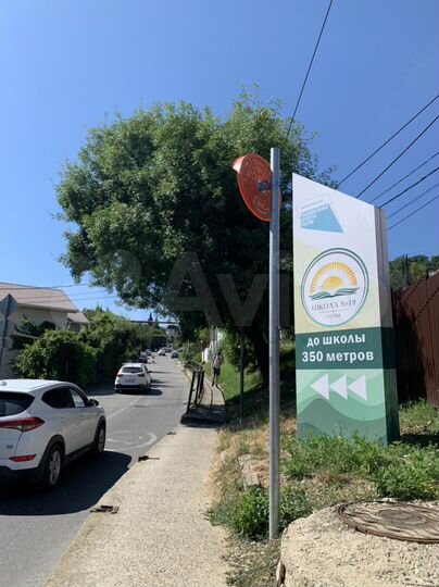 Квартира-студия, 25 м², 1/3 эт.