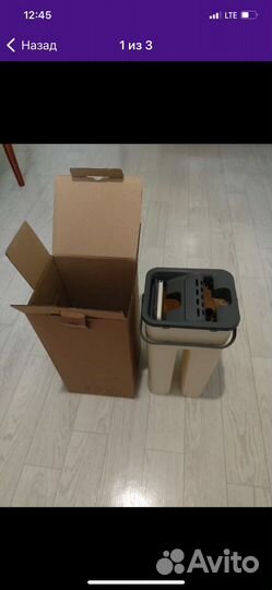 Швабра с ведром и отжимом