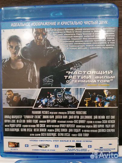 Фильмы блюрэй