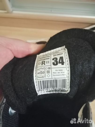 Коньки хоккейные детские 34 размер