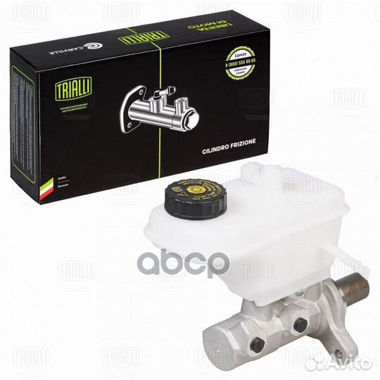 Цилиндр торм. для а/м ГАЗель Next (13) главный