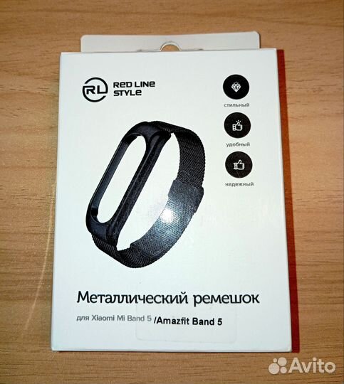 Ремешок Red Line для Xiaomi Mi Band 5. Металл